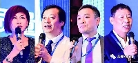 主持人：李春杰、姚毅、李新、傅強 